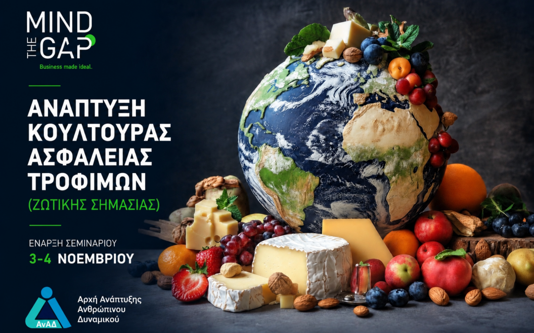 Developing a Food Safety Culture- An approach for practical change within Businesses_Vital