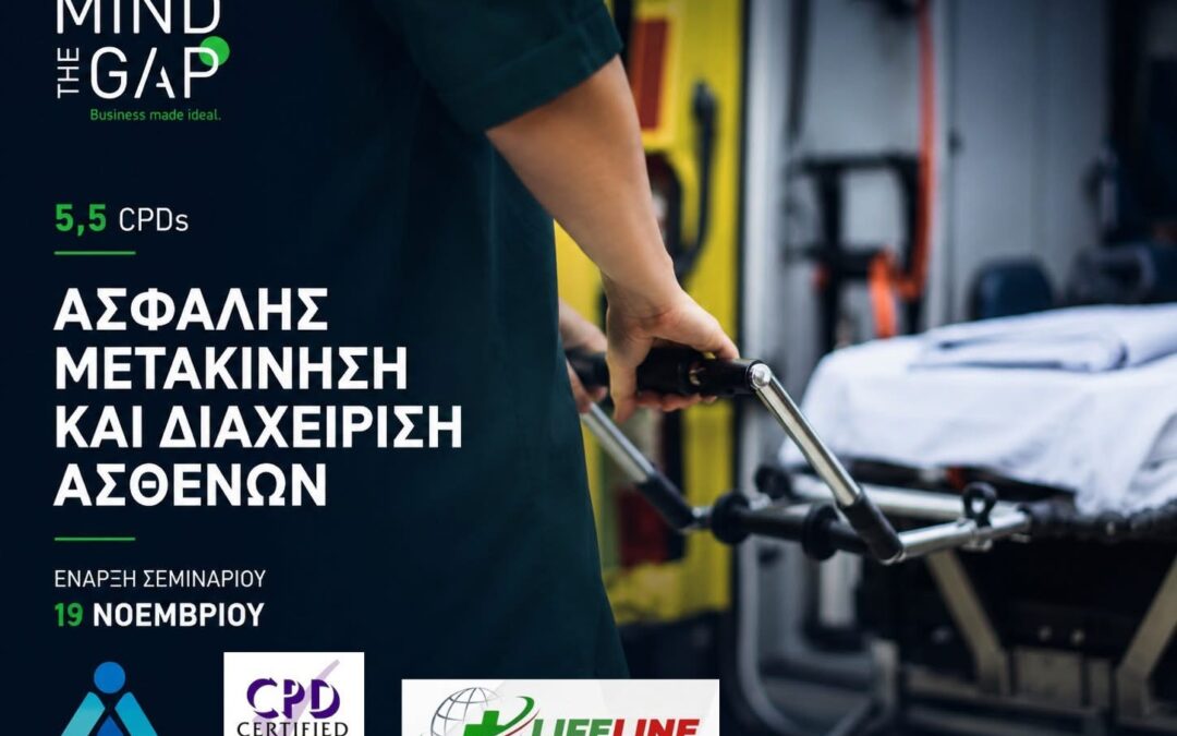 Safe Patient & Movement Handling