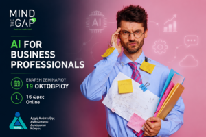 AI for Business Professionals