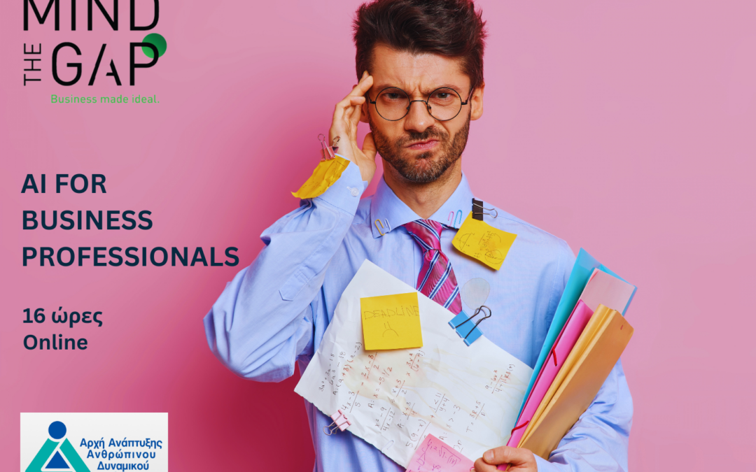 AI for Business Professionals (Online)